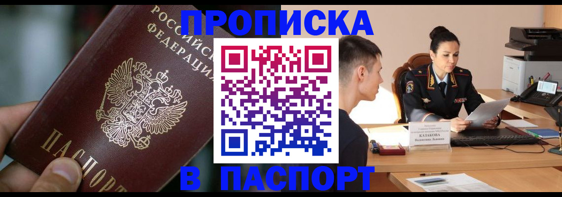 регистрация для дет. сада в Константиновске